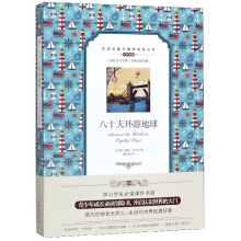 ��ʮ��h(hu��n)�ε���Ӣ�h���գ�/�p�Z�����o�ϵK��x����