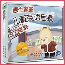 ԭ����ͥ��ͯӢ�Z�����L��(����ƪ)