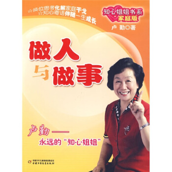 ֪�Ľ���ϵ���R�ڡ���ͥ�棺�����c����