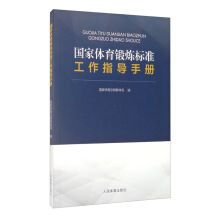 �����w��呟���(bi��o)��(zh��n)����ָ��(d��o)�փ�