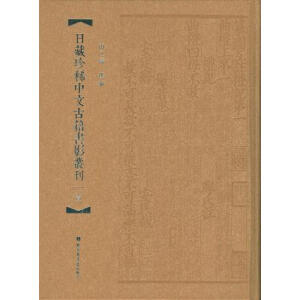 �ղ���ϡ���Ĺż���Ӱ���������b��7��(c��)��