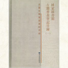 ��(gu��)�҈D��(sh��)�^�ż��ղ��ӛĿ䛣����b��13��(c��)��/ȫ��(gu��)�ż��ղ��ӛĿ�