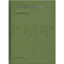 ���K�Ļ��о��Y��������1911-2017��