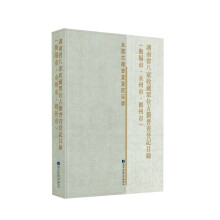 ����ʡ�˼��ղ؆�λ�ż��ղ��ӛĿ䛣����(y��ng)�С������С������У�