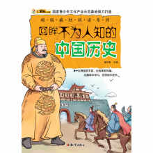 ����������xϵ�У�����������֪���Ї��vʷ����ɫ��