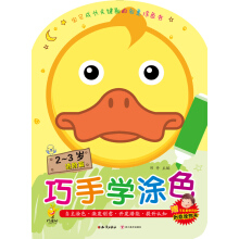 ���֌W(xu��)Ϳɫ��2��3�q�M�Aƪ