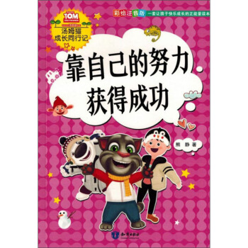 ���Լ���Ŭ���@�óɹ������Lע���棩/��ķ؈���Lͬ��ӛ