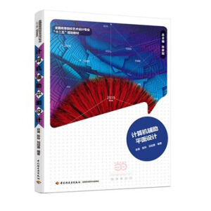 Ӌ��C(j��)�o��ƽ���O(sh��)Ӌ