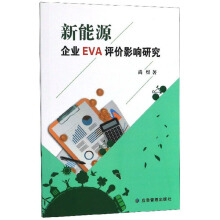 ����Դ��I(y��)EVA�u(p��ng)�r(ji��)Ӱ��о�