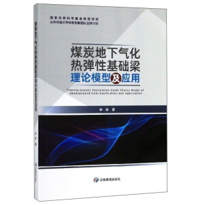 ú̿���⻯�Ꮧ�Ի��A(ch��)����Փģ�ͼ���(y��ng)��