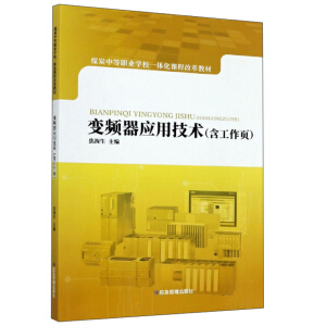 ׃�l����(y��ng)�ü��g(sh��)���������(y��)��