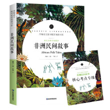 �������g���� ��С�W(xu��)���n����x����ȫ�����������o�h�p�o�ϵK�����ꃺͯ�ČW(xu��)�x�����