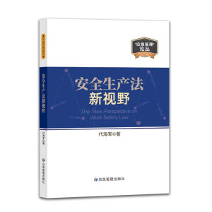 ��ȫ���a(ch��n)����ҕҰ