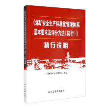 ��ú�V��ȫ���a(ch��n)�˜ʻ������wϵ����Ҫ���u�ַ�����ԇ�У�����(zh��)���f��