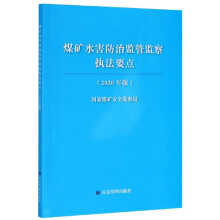 ú�Vˮ�����αO(ji��n)�ܱO(ji��n)���(zh��)��Ҫ�c(di��n)��2020��棩