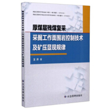 ��ú�Ӛ�ú��(f��)�ɲɾ�������r���Ƽ��g(sh��)���V���@�F(xi��n)Ҏ(gu��)��