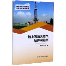 ���ʯ����Ȼ���@��˾�@������Σ�ИI(y��)һ����λ��ȫ���aָ���փԣ�