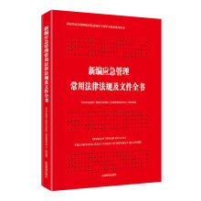 �¾���(y��ng)���������÷��ɷ�Ҏ(gu��)���ļ�ȫ��