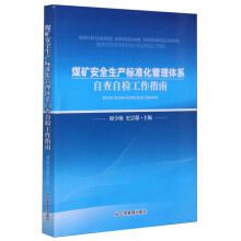 ú�V��ȫ���a(ch��n)�˜ʻ������wϵ�Բ��ԙz����ָ��