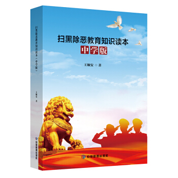 �ߺڳ�������֪�R�x�����ЌW(xu��)�棩