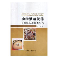 ��(d��ng)�ﷱֳҎ(gu��)���c��ֳ��(sh��)�ü��g(sh��)�о�