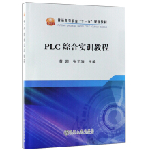 PLC�C�ό�(sh��)Ӗ(x��n)�̳�
