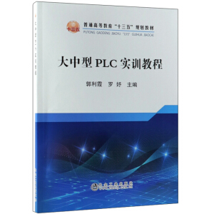 ������PLC��Ӗ(x��n)�̳�