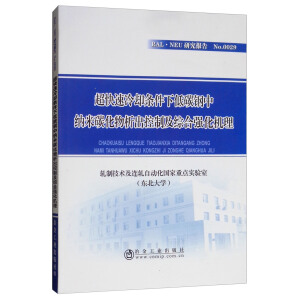 ��������s�l���µ�̼��м{��̼�����������Ƽ��C�Ϗ�(qi��ng)���C(j��)��