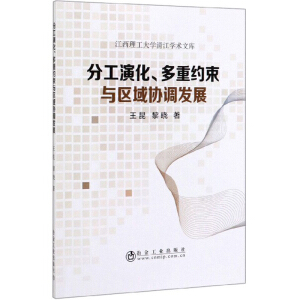 �ֹ��ݻ������ؼs���c�^(q��)��f(xi��)�{(di��o)�l(f��)չ