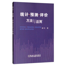 �y(t��ng)Ӌ(j��)���A(y��)�y(c��)���u(p��ng)�r(ji��)�����c��(y��ng)��      statistics��forecasting��evaluation  method and application