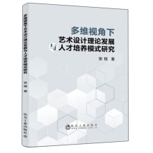 ��Sҕ����ˇ�g�OӋ��Փ�l(f��)չ�c�˲����B(y��ng)ģʽ�о�