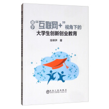 ���ڡ���(li��n)�W(w��ng)+��ҕ���µĴ�W(xu��)����(chu��ng)��(chu��ng)�I(y��)����