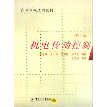 �ߵȌW(xu��)У�m�ý̲ģ��C(j��)늂���(d��ng)���ƣ���2�棩