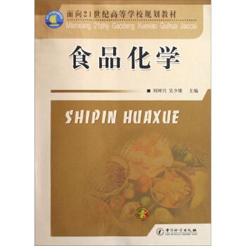 ʳƷ���W(xu��)