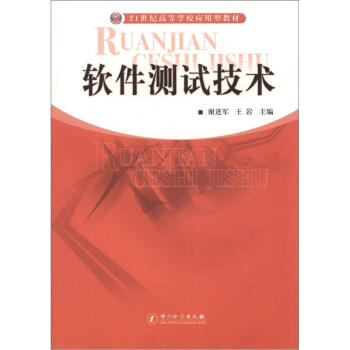 ܛ���yԇ���g(sh��)/21���o(j��)�ߵȌW(xu��)У��(y��ng)���ͽ̲�