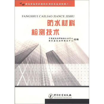 �����b��b�޲��ϙz�y(c��)���g(sh��)��Ӗ(x��n)�̲ģ�2������ˮ���ϙz�y(c��)���g(sh��)