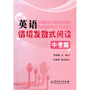 Ӣ�Z(y��)�龳�l(f��)ɢʽ��x���п�ƪ