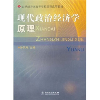 �F(xi��n)�����ν�(j��ng)��(j��)�W(xu��)ԭ��/21���o(j��)��ͨ�ߵȌW(xu��)У�n�̸ĸ�̲�