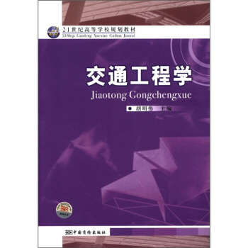 ��ͨ���̌W/21���o�ߵȌWУҎ(gu��)���̲�