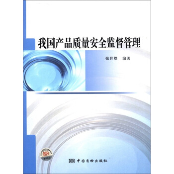 �҇��a(ch��n)Ʒ�|(zh��)����ȫ�O(ji��n)������