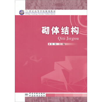 ���w�Y(ji��)��(g��u)/21���o(j��)�ߵȌW(xu��)УҎ(gu��)���̲�