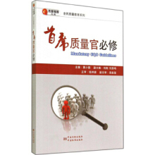 ȫ���|(zh��)������ϵ�У���ϯ�|(zh��)���ٱ���