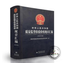 ���A���񹲺͇��|(zh��)���O(ji��n)���z�z��Ҏ(gu��)�R����2016��棩