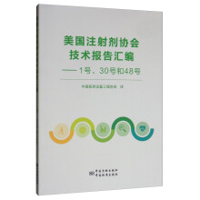 ����ע�䄩�f(xi��)��(hu��)���g(sh��)��(b��o)��R����1̖(h��o)��30��48̖(h��o)