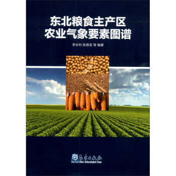 �|���Zʳ���a(ch��n)�^(q��)�r(n��ng)�I(y��)����Ҫ�؈D�V