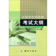 ע�Ԝy�L���Y��ԇ��V��2012�棩