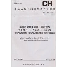 ��(sh��)�ֺ��ՔzӰ�y(c��)�����y(c��)�DҎ(gu��)������2���֣���1��5 000 1��10 000��(sh��)�ָ߳�ģ�� ��(sh��)������Ӱ��D ��(sh��)�֣�