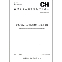 ���A���񹲺͇�(gu��)�y(c��)�L�ИI(y��)��(bi��o)��(zh��n)���y(c��)�L�ИI(y��)��(bi��o)��(zh��n)�����u��������ؿ��Ɯy(c��)����I(y��)���g(sh��)Ҏ(gu��)�� CH/T 2010-2011