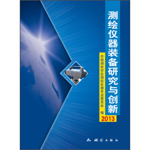 �y(c��)�L�x���b���о��c��(chu��ng)�£�2013��