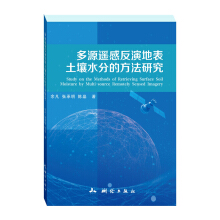 ��Դ�b�з��ݵر�����ˮ�ֵķ����о�